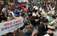 안성시민 중앙대 하남 이전 반대