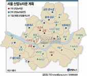 서울시 `산업뉴타운 30곳 지정한다