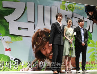 김씨 표류기 3인방