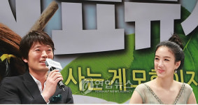 즐거운 두 김씨