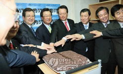 재단법인 동행 개소식