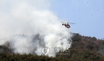 산불 진화하는 산림청 헬기