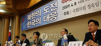 북한의 도전, 한국의 대응 긴급세미나