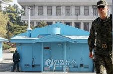긴장 감도는 판문점