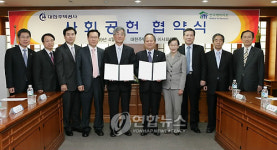 주공, 한국해비타트와 손잡고 사랑의 집 짓는다