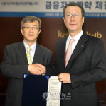 대우산업삼보자동차정비 | 산업은행 대우자동차판매 '금융자문계약 체결식'
