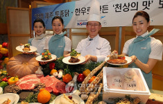 대한항공, 청정 제주 제동 한우 기내식 제공