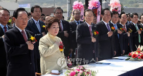YS기록전시관 기공식