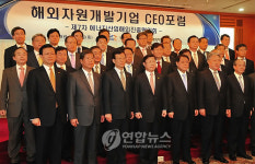 민간기업 해외자원개발 투자지원 강화