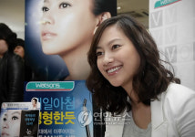 예비신부 신애의 미소