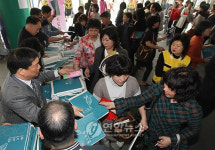 2010 대입 학부모 설명회