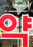 석면 우려 의약품 판매금지