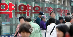 석면 우려 의약품 판매금지