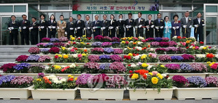 서초구 꽃 한마당 축제