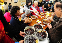 즐거운 자장면