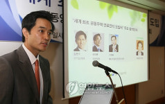 동양건설, 연료전지아파트 건립