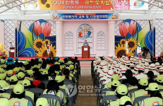 안면도꽃박람회 자원봉사자 교육