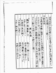 친일파 논란 장지연 말년에 의병활동