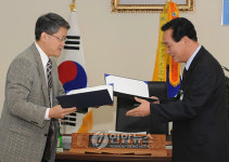 음성군-충주대 태양광 인재 양성