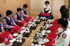 전통 다도 예절 익혀요