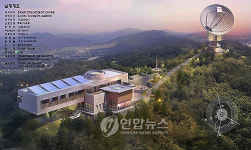 행정도시에 측지 VLBI관측국 건립