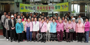 제천 봉양 바살위 독거노인 목욕봉사