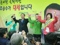 세무사이준환，조승수사무소 | 진보신당 조승수후보 선거사무실 개소