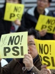 PSI 참여 중단 촉구
