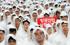 대한항공 한국항공우주산업(KAI) 인수 저지 결의대회