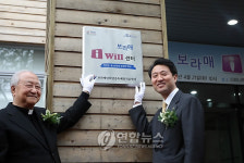 인터넷 중독 예방 및 치유공간 문열어