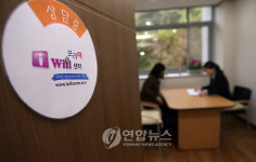 인터넷 중독 예방 및 치유공간 문열어