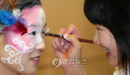 미용과 판타지의 만남