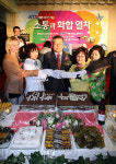 코레일, 소통과 화합열차