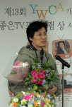 YWCA가 뽑은 좋은프로그램상 평화부문