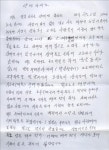 집배원을 보면 저절로 흥이 나요