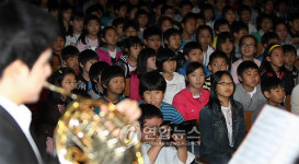 방이초, 하트-하트 윈드 오케스트라 콘서트