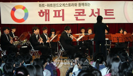 방이초, 하트-하트 윈드 오케스트라 콘서트