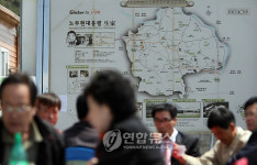 봉하마을  관광객