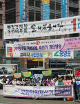 4.29 재선거 꼭 투표하세요