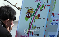 봉하 방문한 관광객