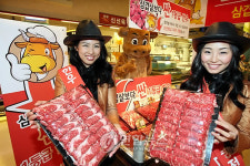 삼겹살 보다 싼 1등급 한우 맛보세요