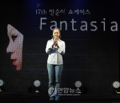 인순이 17집 발매 기념 쇼케이스