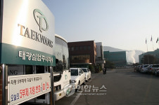  김해 태광실업 겉으론 담담