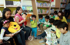 송파 어린이 도서관 개관