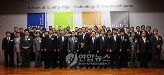 KOTRA 보증 브랜드 인증서 수여식