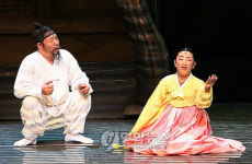 부모님 모시고 孝 국악공연