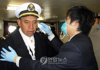 멕시코 군함 내에서 검역