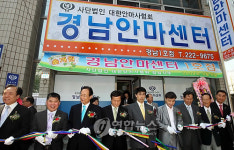 시원한 치료 받아보세요..경남안마센터 개원