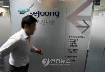 분주한 세중나모 관계자들