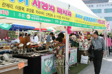 2009 새생명찾아주기 사랑의 바자회